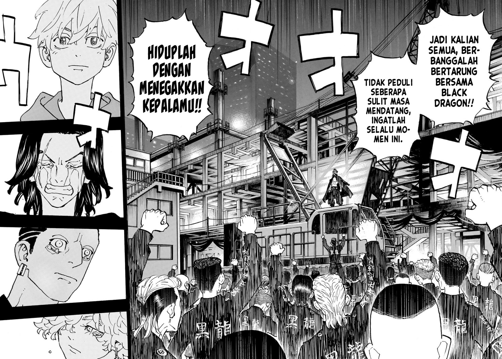 Tokyo卍Revengers Chapter 269 Gambar 6